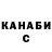 ГАШИШ Cannabis Linda Kae