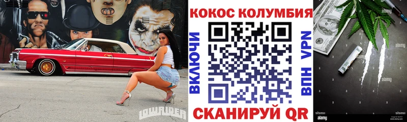 КОКАИН 97%  Ядрин 