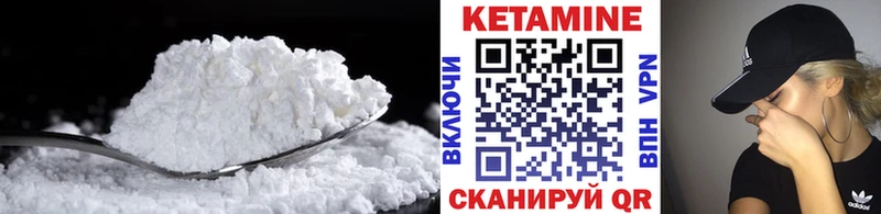 Кетамин ketamine  купить закладку  Ядрин 