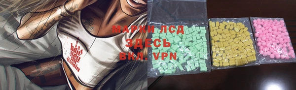 марки nbome Усинск