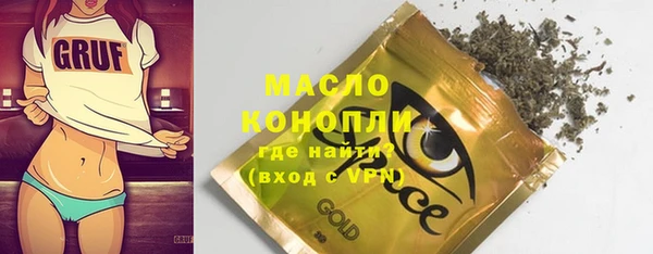 кристаллы Михайлов