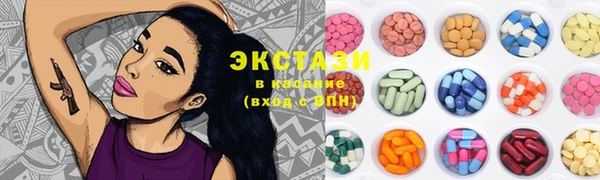 шишки Наволоки