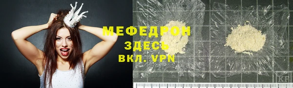 молекула духа Михайловск