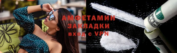 соль курить ск Михайловка