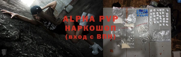 соль курить ск Михайловка