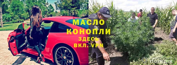 герыч Тихорецк