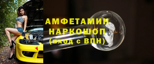 соль курить ск Михайловка