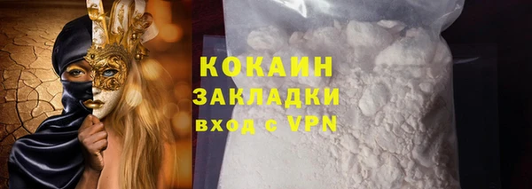 шишки Наволоки