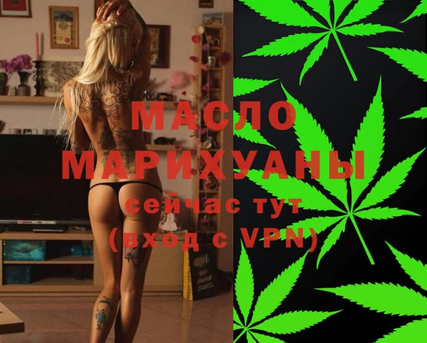 соль курить ск Михайловка