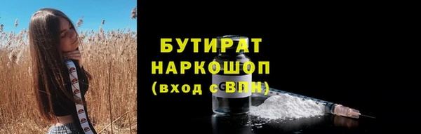 соль курить ск Михайловка