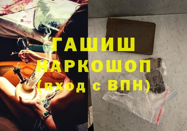 MESCALINE Усмань
