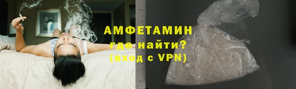 молекула духа Михайловск