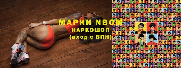 каннабис Навашино