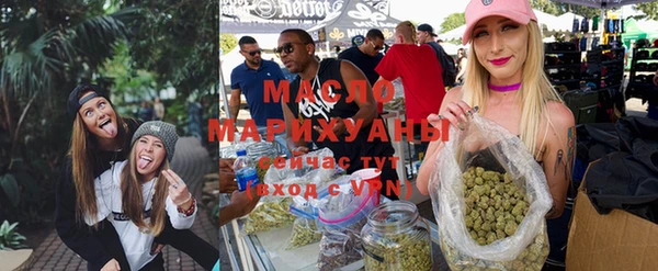кристаллы Михайлов