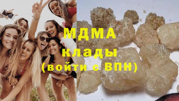 кристаллы Михайлов