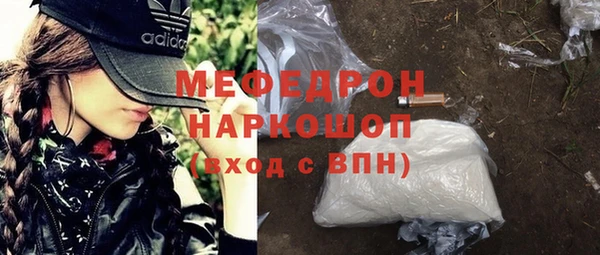 шишки Наволоки