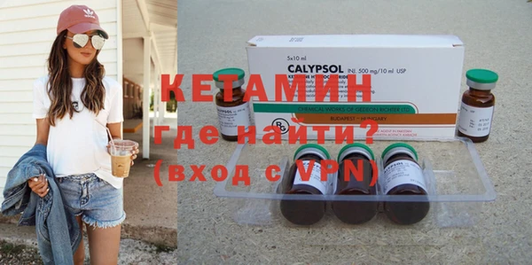 кристаллы Михайлов
