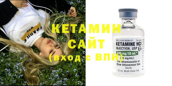 кристаллы Михайлов