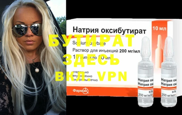 марихуана Надым