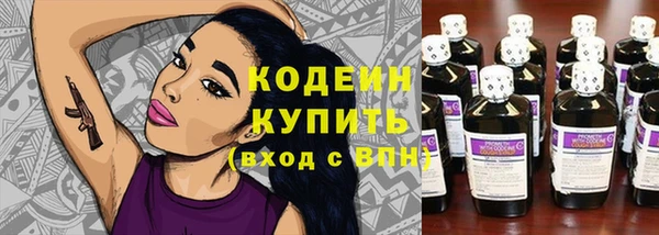 марихуана Надым