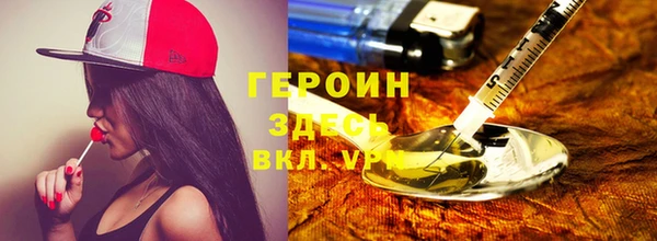 кристаллы Михайлов