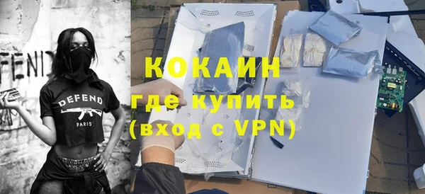 соль курить ск Михайловка