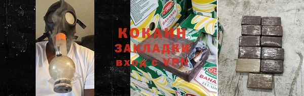 каннабис Навашино