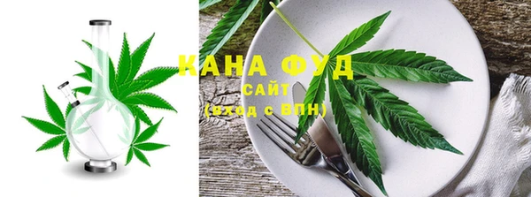 MESCALINE Усмань