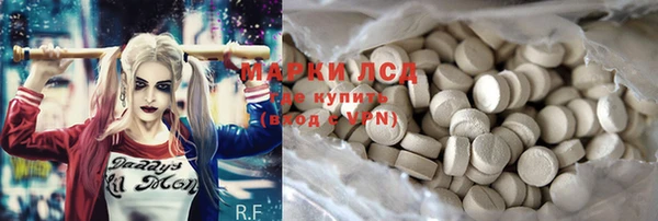 соль курить ск Михайловка
