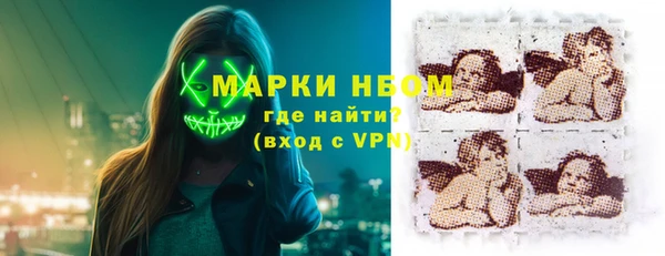 соль курить ск Михайловка