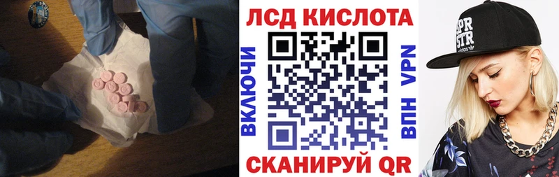 OMG онион  Ядрин  LSD-25 экстази кислота 
