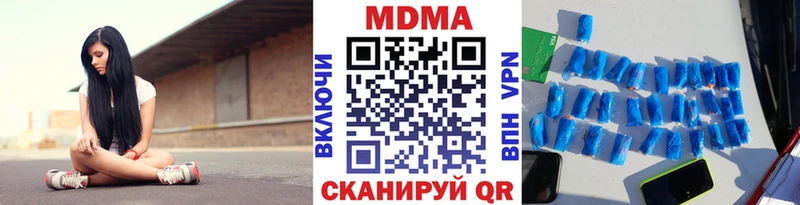 MDMA crystal  Ядрин 