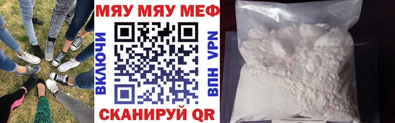 Меф  Ядрин
