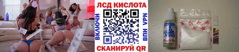 Марки 25I-NBOMe 1,8мг купить Ядрин